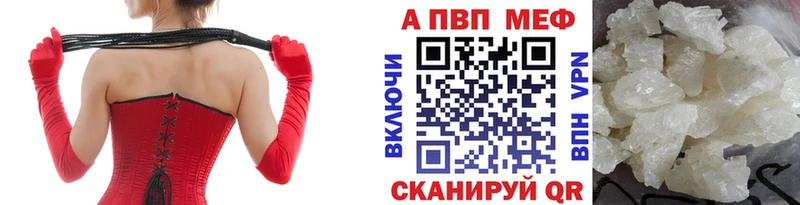 Наркотические вещества Корсаков Канабис  COCAIN  NBOMe  БУТИРАТ  Гашиш  A PVP 