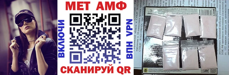 АМФ 98%  Корсаков 