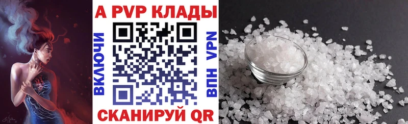 цены   Корсаков  Альфа ПВП СК 