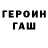 Кетамин VHQ GiVi Ty