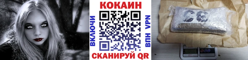 Кокаин Columbia Корсаков