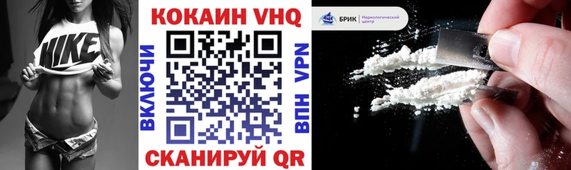дарнет шоп Корсаков КОКАИН Колумбийский