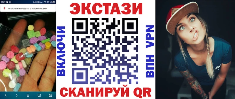 гидра ссылки  Корсаков  Ecstasy бентли 