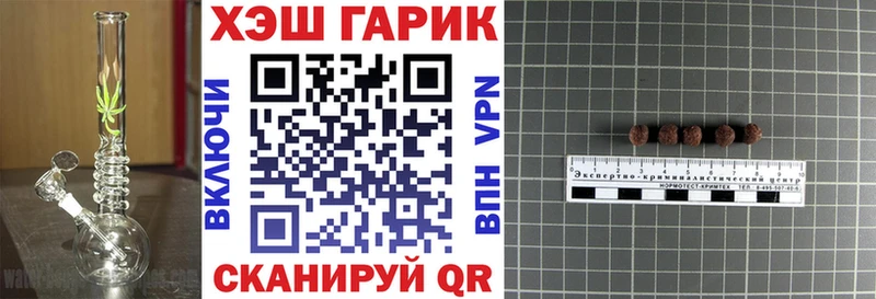 Гашиш VHQ  Корсаков 