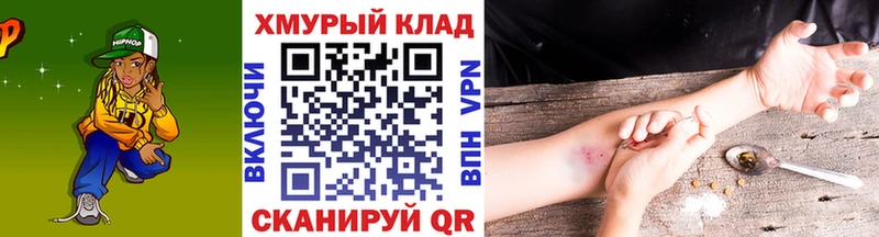 где продают blacksprut ТОР Героин белый мориарти какой сайт Корсаков
