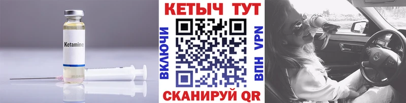 Кетамин VHQ  наркотики  Корсаков 
