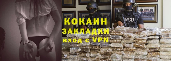амфетамин Балабаново