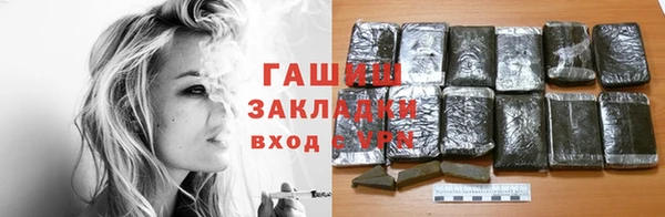 амфетамин Балабаново