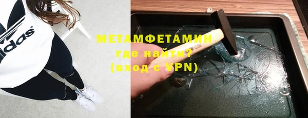 амфетамин Балабаново