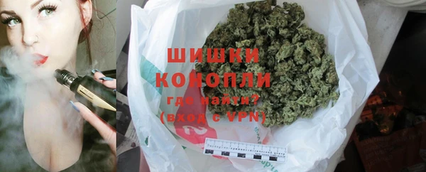 амфетамин Балабаново