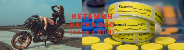амфетамин Балабаново