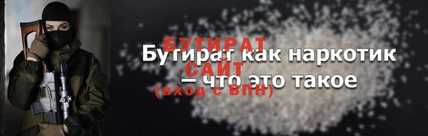 амфетамин Балабаново