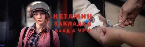 спиды Покровск