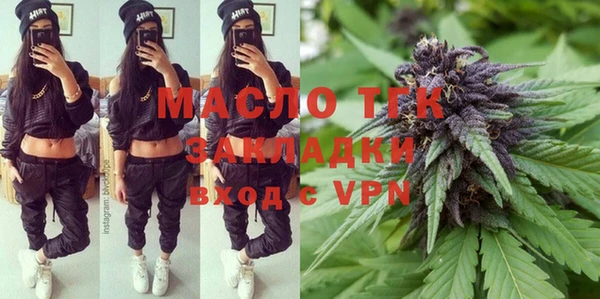 амфетамин Балабаново