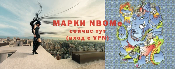 кокаин VHQ Покров
