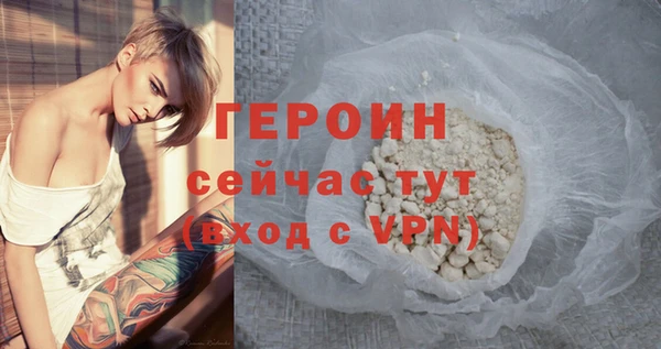 амфетамин Балабаново