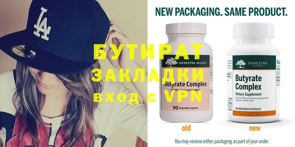 ешки Балахна