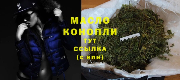 амфетамин Балабаново