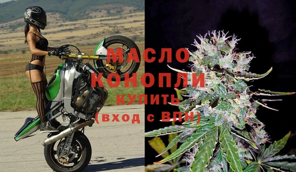 амфетамин Балабаново