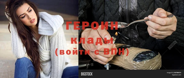 амфетамин Балабаново