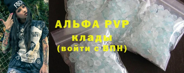 амфетамин Балабаново