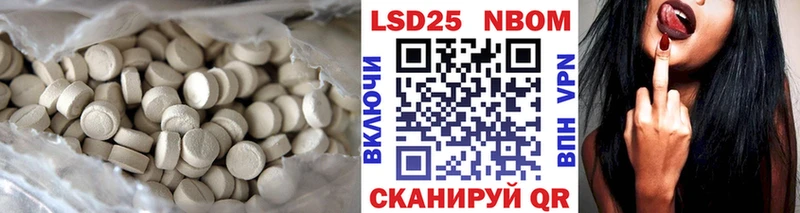 ОМГ ОМГ ссылка  Корсаков  Лсд 25 экстази кислота  купить  цена 