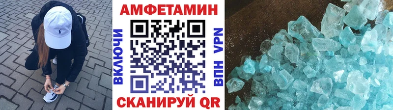 цена   Корсаков  Первитин Декстрометамфетамин 99.9% 