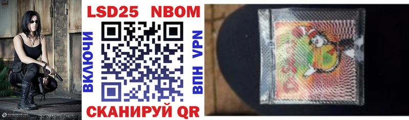 Марки NBOMe 1,8мг OMG ссылка Корсаков продажа наркотиков