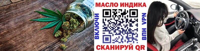 hydra как войти  продажа наркотиков  Корсаков  Дистиллят ТГК вейп 